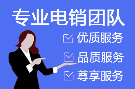 大连人工客服外包怎么选择