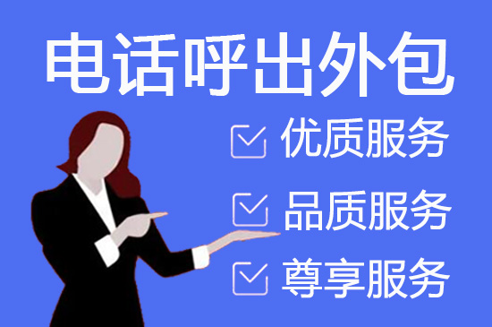 大连网店客服外包价格