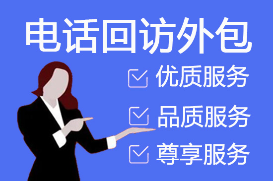大连网店客服外包价格是多少